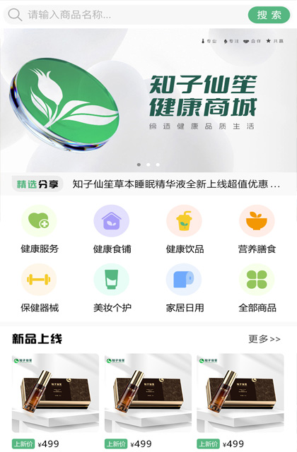 点击放大