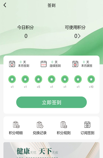点击放大