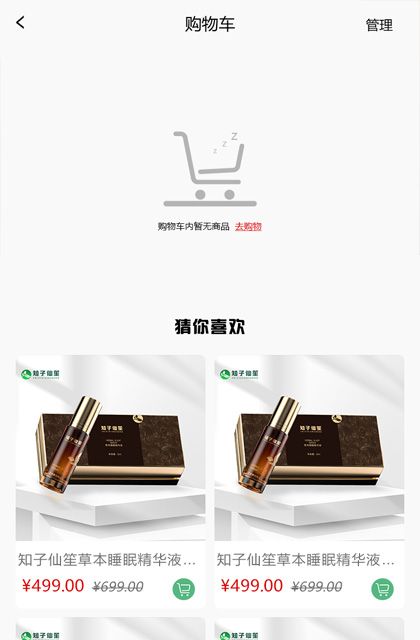 点击放大