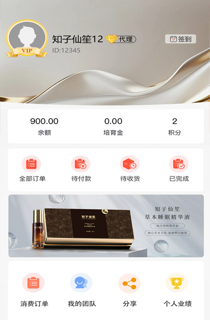 点击放大
